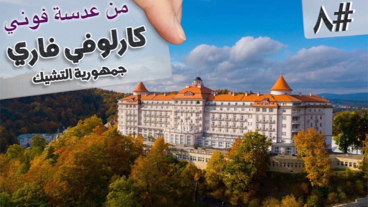 من عدسة فوني 