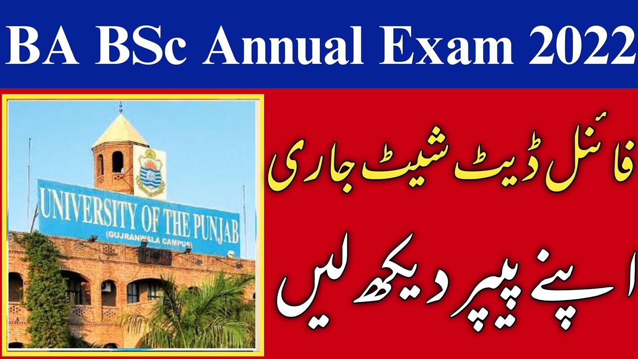 BA BSc Annual Exams 2022 - Punjab University Date Sheet