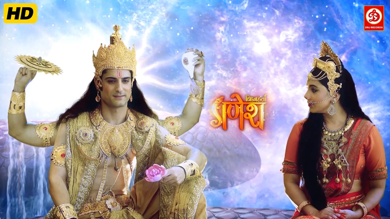शंखचूर का वध कैसे संभव है, कवच-कुण्डल के रहते ?| विघ्नहर्ता गणेश | Vighnaharta Ganesh Full Episode