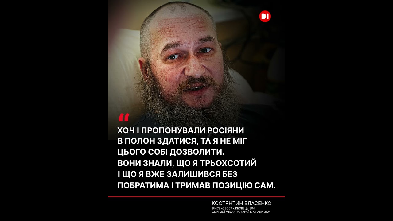 Не здався росіянам і провів 491 день на позиції: історія Костянтина Власенка