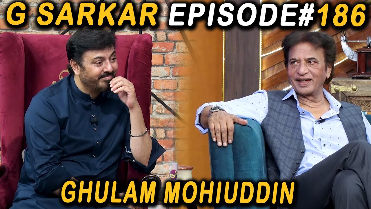 G Sarkar with Nauman Ijaz | Episode -186 | Ghulam Mohiuddin | 23 July 2022 | Neo News