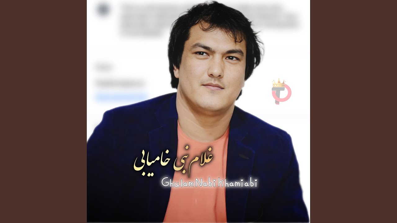 زنگ‌ اورب‌ گیلسنگ‌ نادر