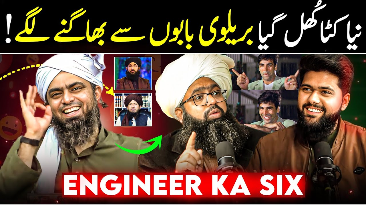 😂 Duplicate Of Sheikh Abdul Qadir Jilani | Mufti Yaldram New Bongi in Market | Engr Ali Mirza 🔥