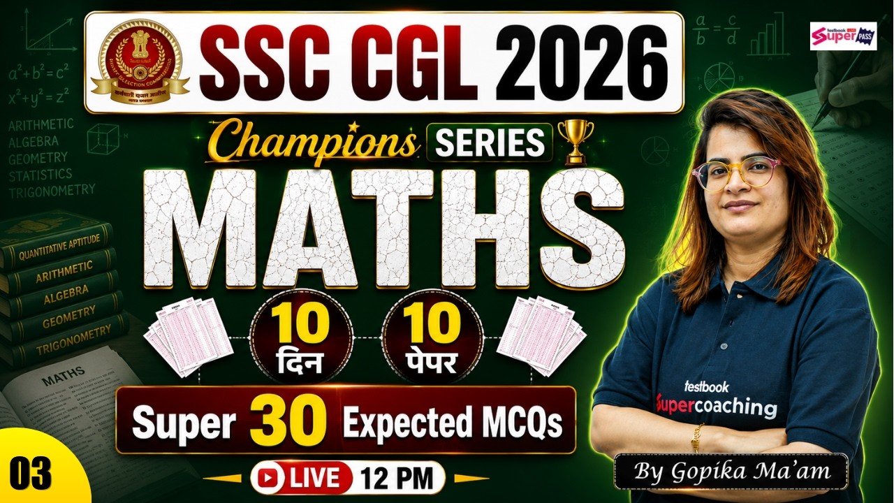 SSC CGL Maths Classes 2026 | Super 30 Expected MCQs | 10 Days 10 Papers | SSC Maths by Gopika Mam #3