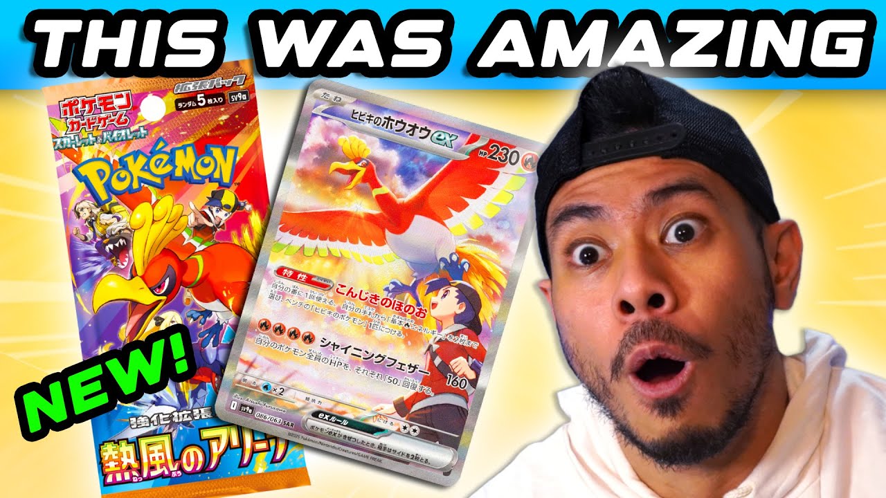 I Opened the NEW Heatwave Arena Pokemon TCG Set