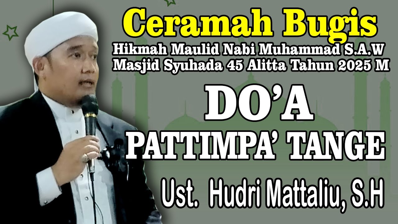 CERAMAH BUGIS USTADZ HUDRI MATTALIU🔰DO'A PEMBUKA RESKI #ceramahbugissulawesi #ustadzviral