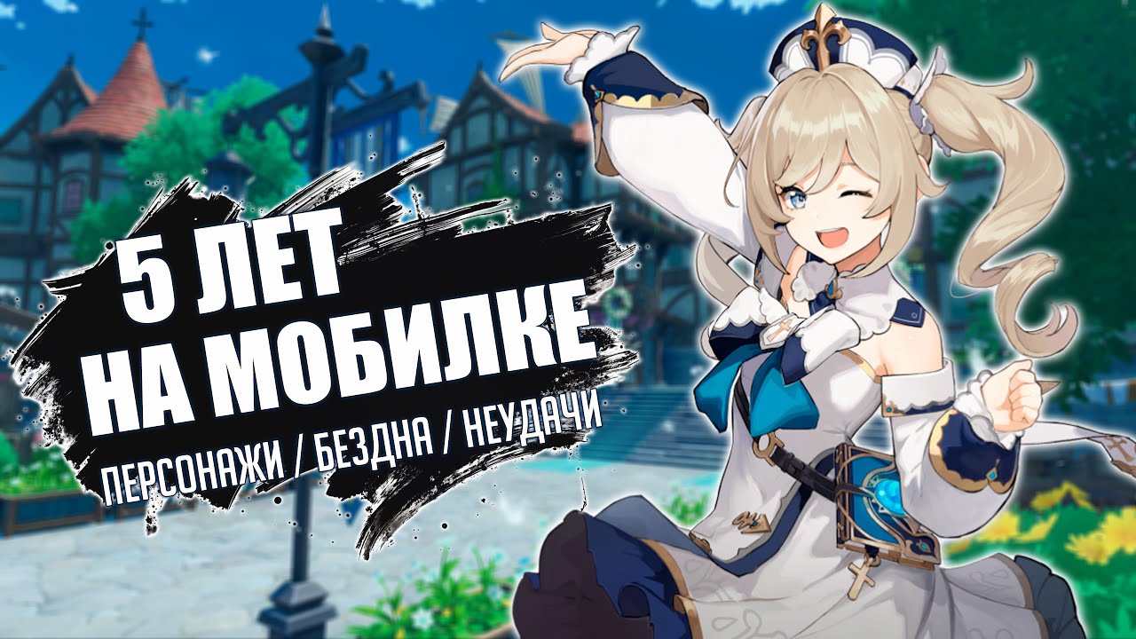 НАСТОЯЩИЙ F2P | Обзор аккаунта | Genshin Impact