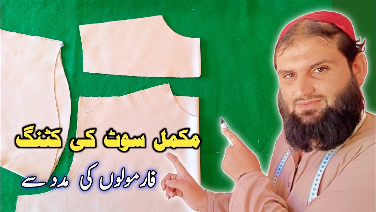 Gents Suit Complete Cutting || Kameez Shlwar Cutting Tips
