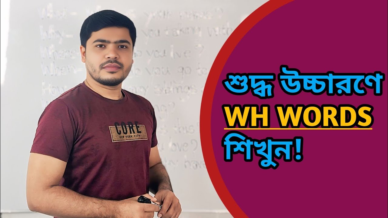 How to pronounce Wh words in a British accent? 