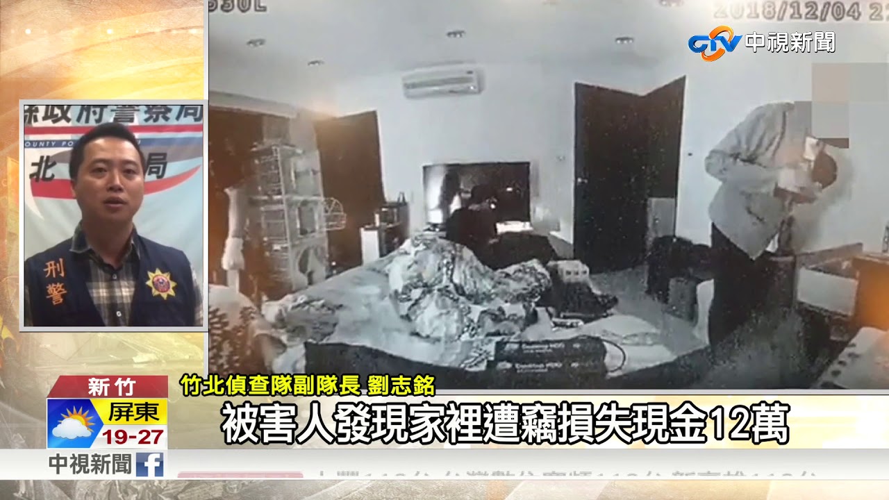 當她知己帶回家 酒店妹出狠招讓