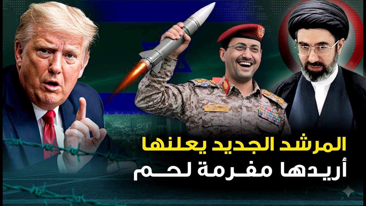 ايران تعلنها 