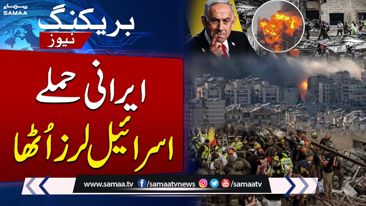 Iran Retaliates: Missiles Intercepted Over Tel Aviv, Sirens Sound Across City | Breaking News