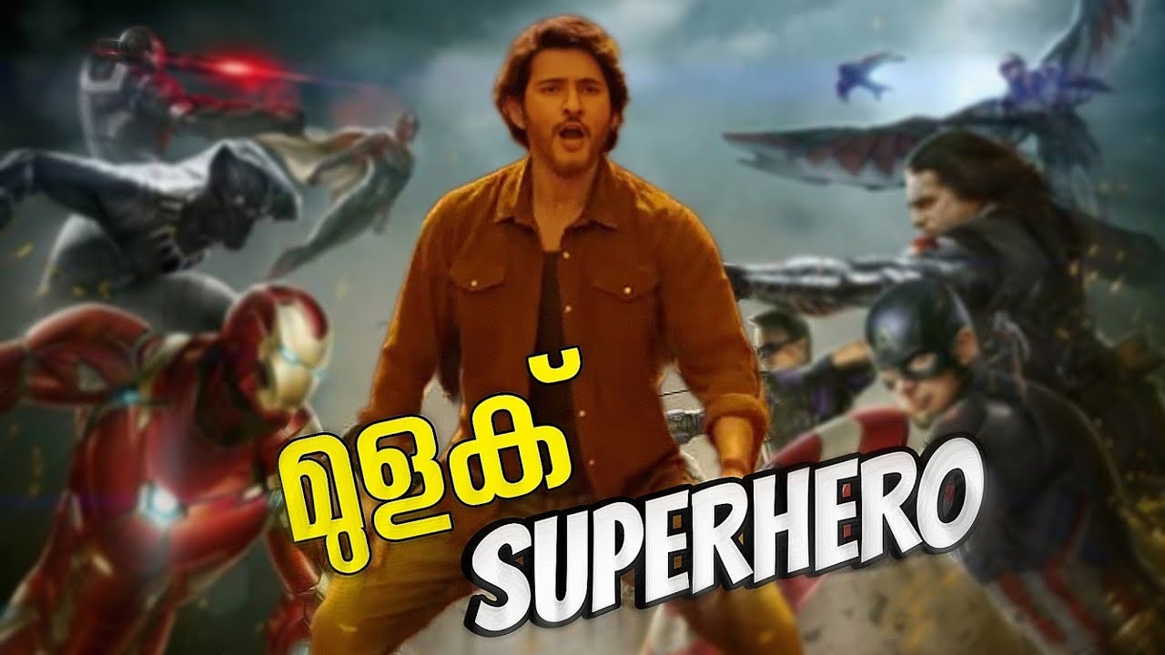 മുളക് സൂപ്പർഹീറോ VS ഒപ്പ് ! 😂💀 Gunturkaaran movie roast