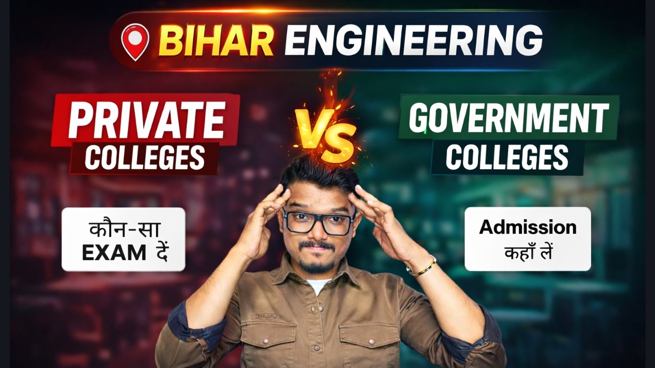 Top Engineering Colleges in Bihar 2026 | JEE Main, BCECE & WBJEE Admission
