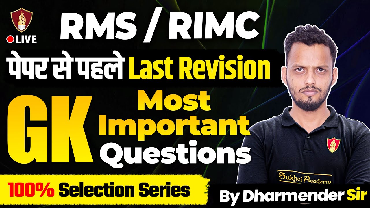 GK Most Important Questions | RIMC General Knowledge | RMS Entrance Exam