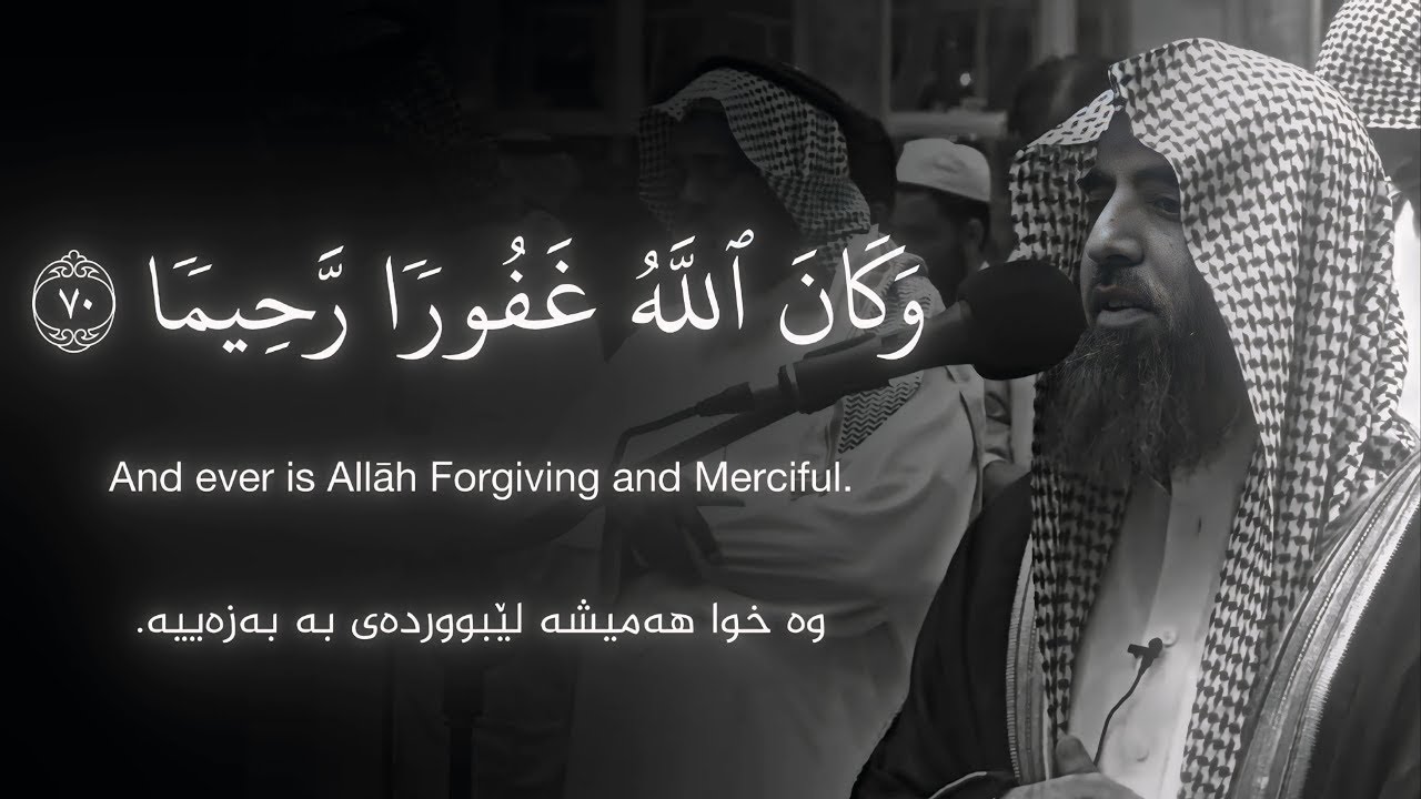 سورة الفرقان بترتيل خاشع من رمضان 1445 للشيخ محمد اللحيدان