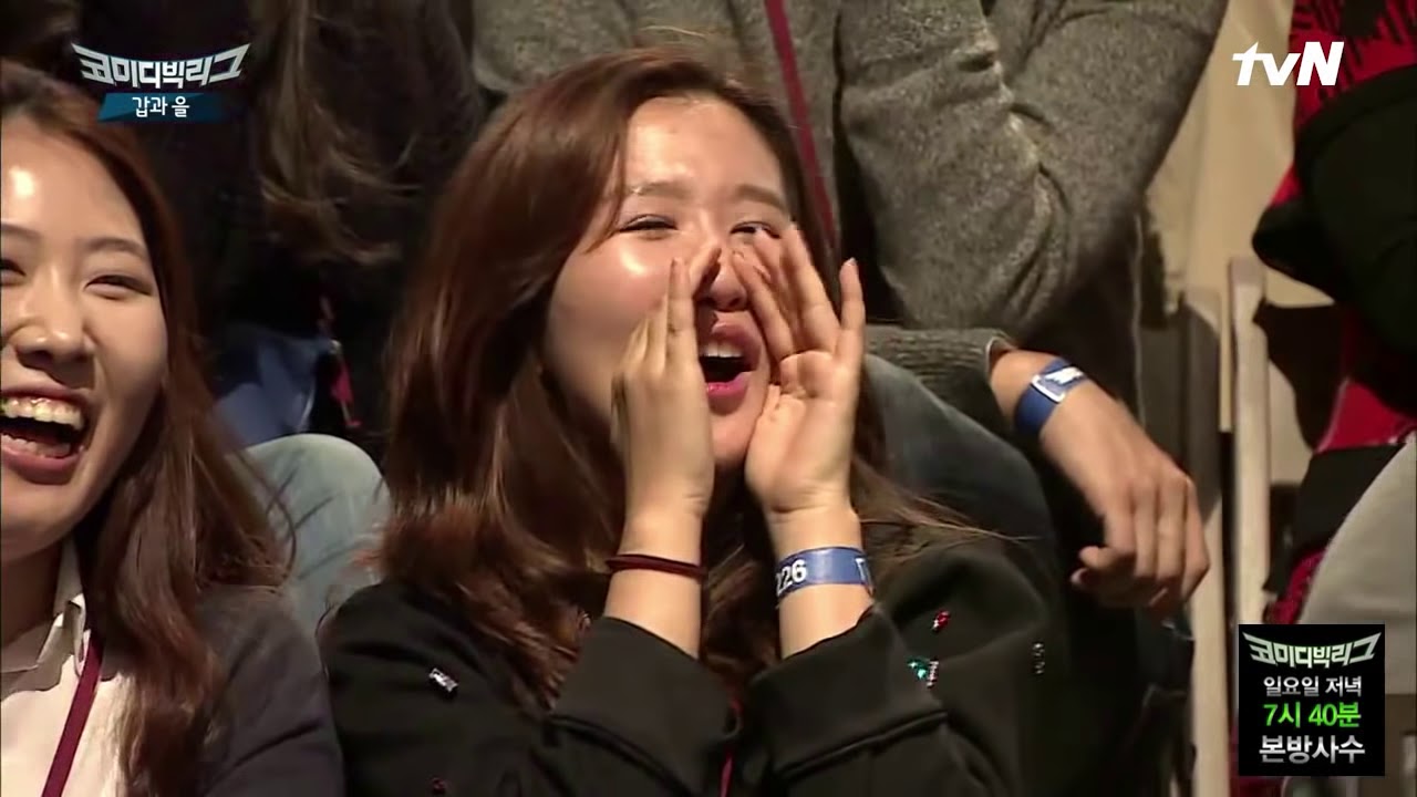 코미디빅리그 : 갑과 을 한번에 몰아보기