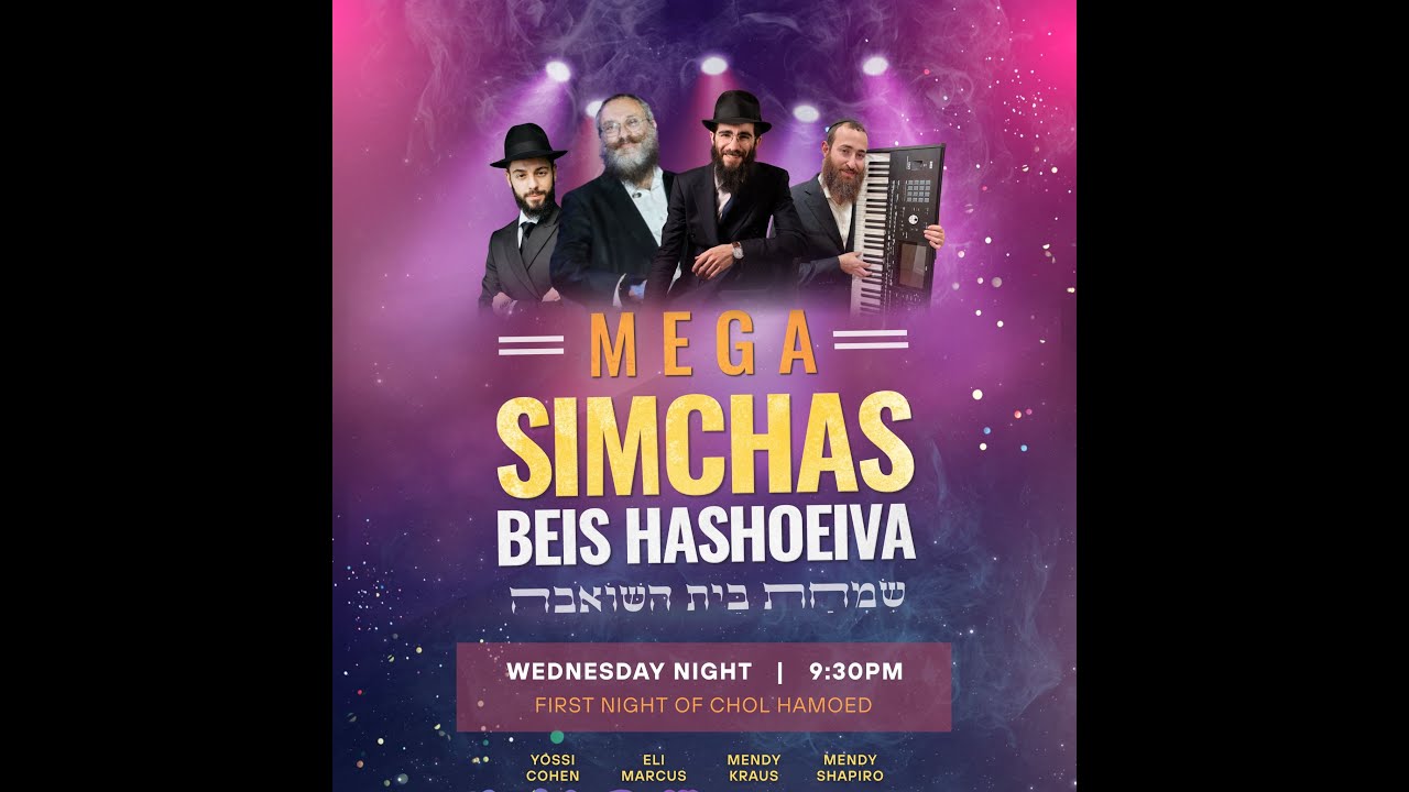 Simchas Beis Hashoeva 5786 in Crown Heights - Motzei Yom Tov