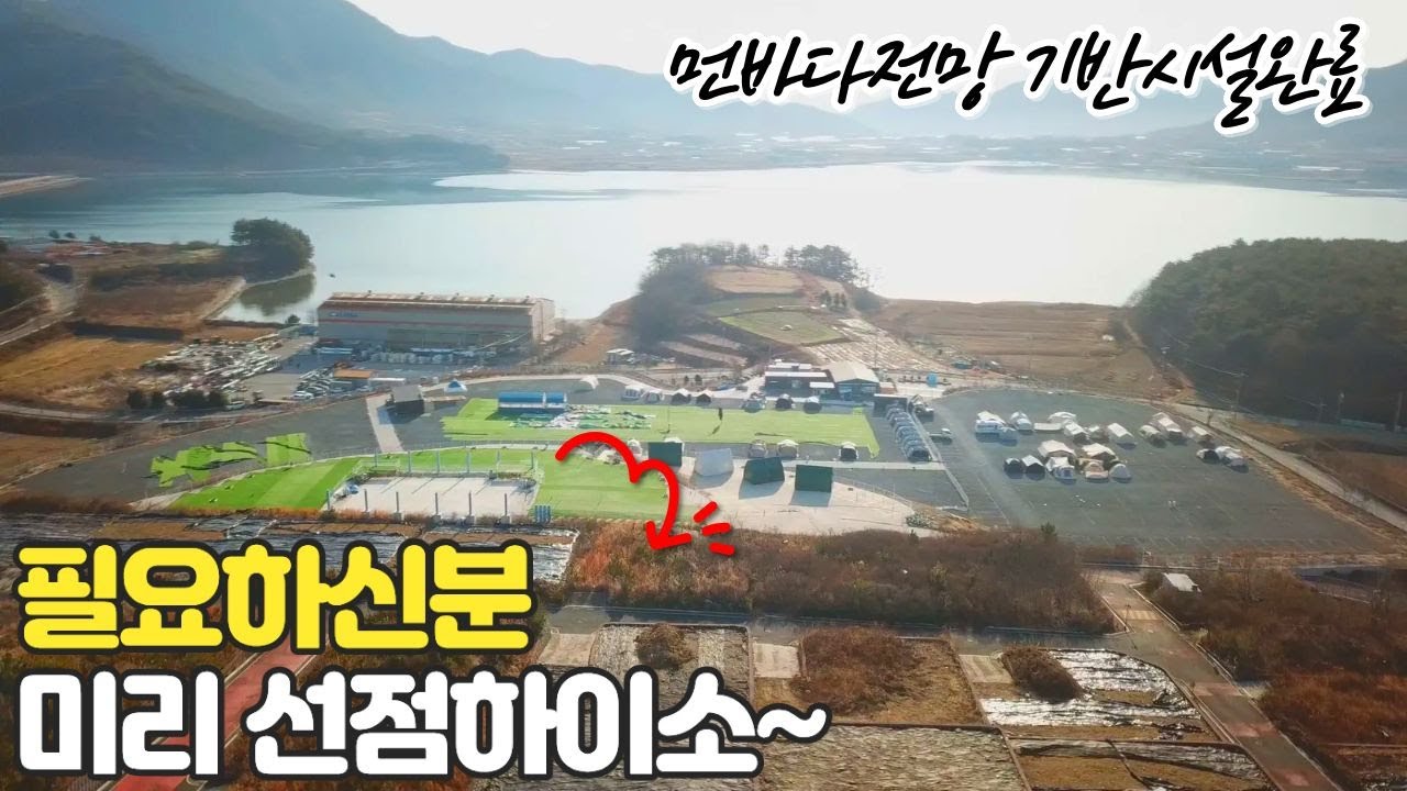 반값 전기 물 배수 전용 다되있는 바다전망 가격괜찮은 땅 선점하실분 경남고성토지경매물건 2025타경21031 [보이는부동산-경매공매대리입찰,인도명도]