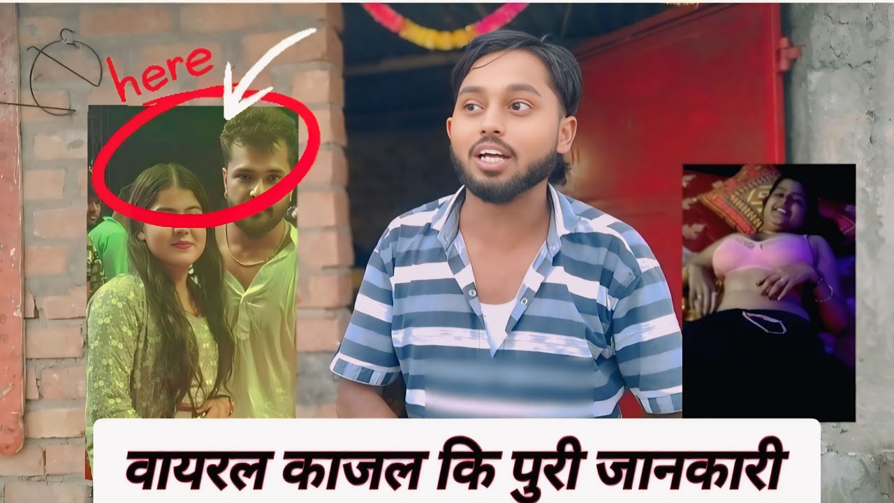वायरल काजल का विडियो चाहिऐ माऐसेज किजिए ✅ Manish Star Dancer is live!