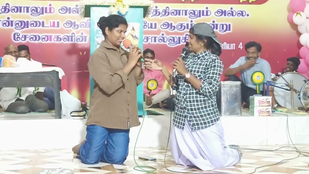 பிரின்சியின் . நாடகம்