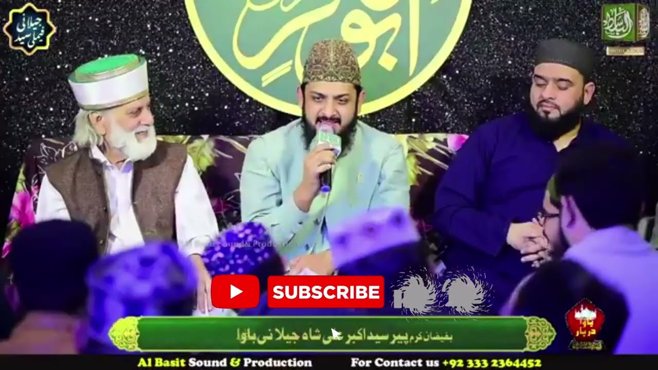 Aao Ky Kary Un Labo Rukhsar Ki Batein || Sarkar Ki Batein || Zohaib Ashrafi || Naat || Bawa Darbar