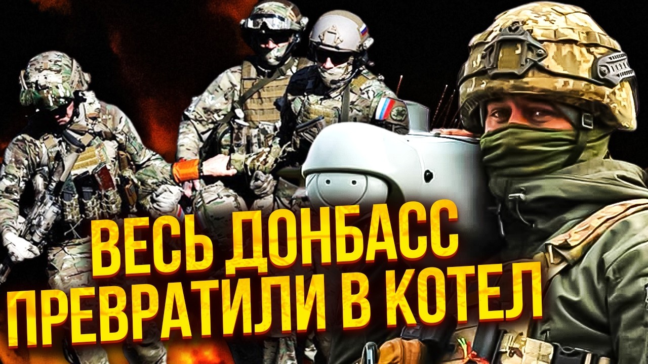 🔥Срочно! ПОЛНАЯ ОСТАНОВКА НАСТУПЛЕНИЯ РОССИИ. Все благодаря НОВОМУ ПЛАНУ ВСУ. Отрезали всю пехоту