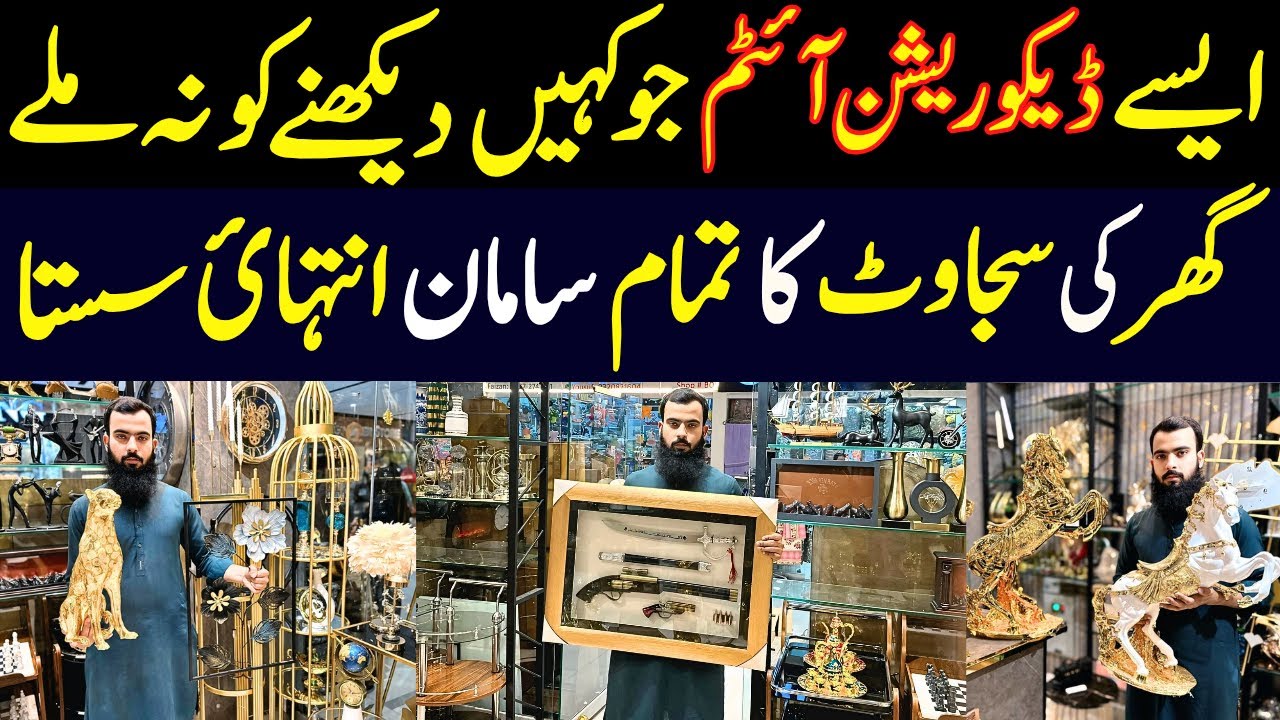 Imported Home Decoration Items Wholesale Market | Cheapest High Quality Home Decor & Gift Shop