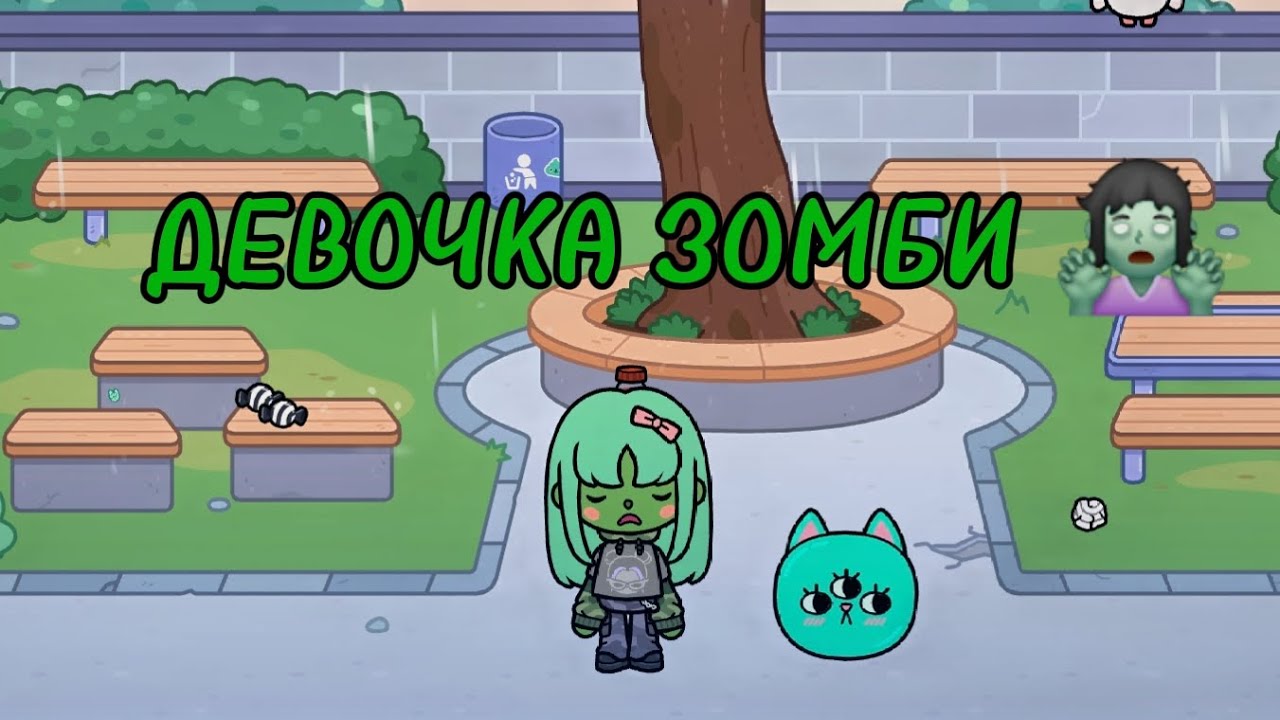 ДЕВОЧКА ЗОМБИ 🧟‍♀️😔 1 серия
