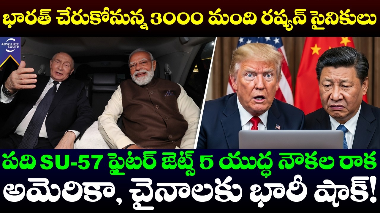 3000 Troops Deployment Makes USA & China Sweat! | Modi and Putin | India and Russia