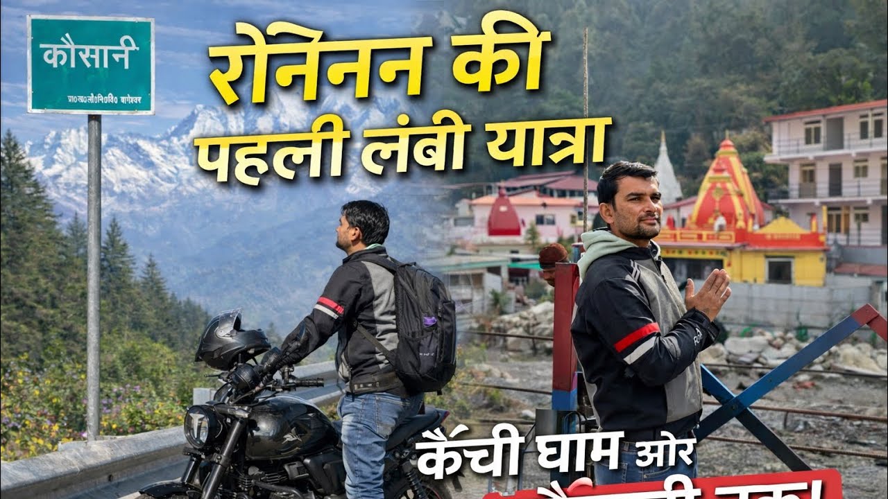 Ronin First Ride 🔥 Moradabad to Kausani | Kainchi Dham | 500KM Milestone | Epic Mountain Ride