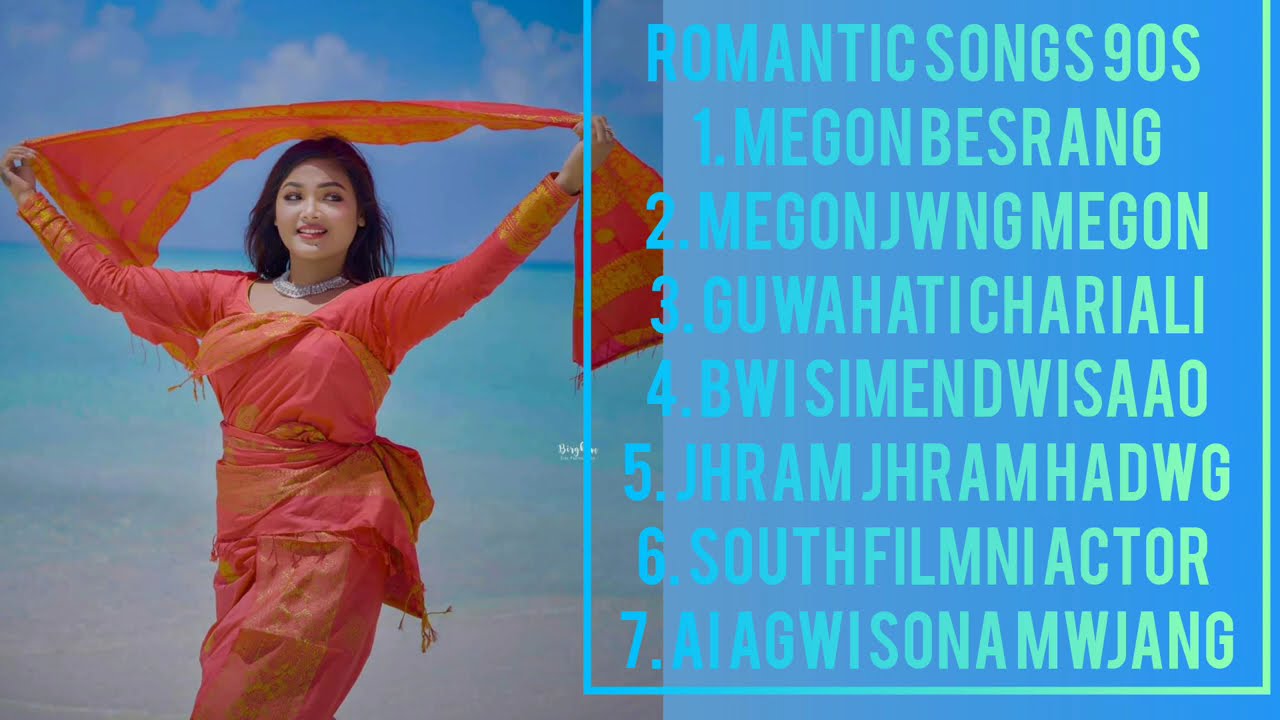 Bodo old songs romantic songs #song #oldmusic #music #bodosong #oldsongs