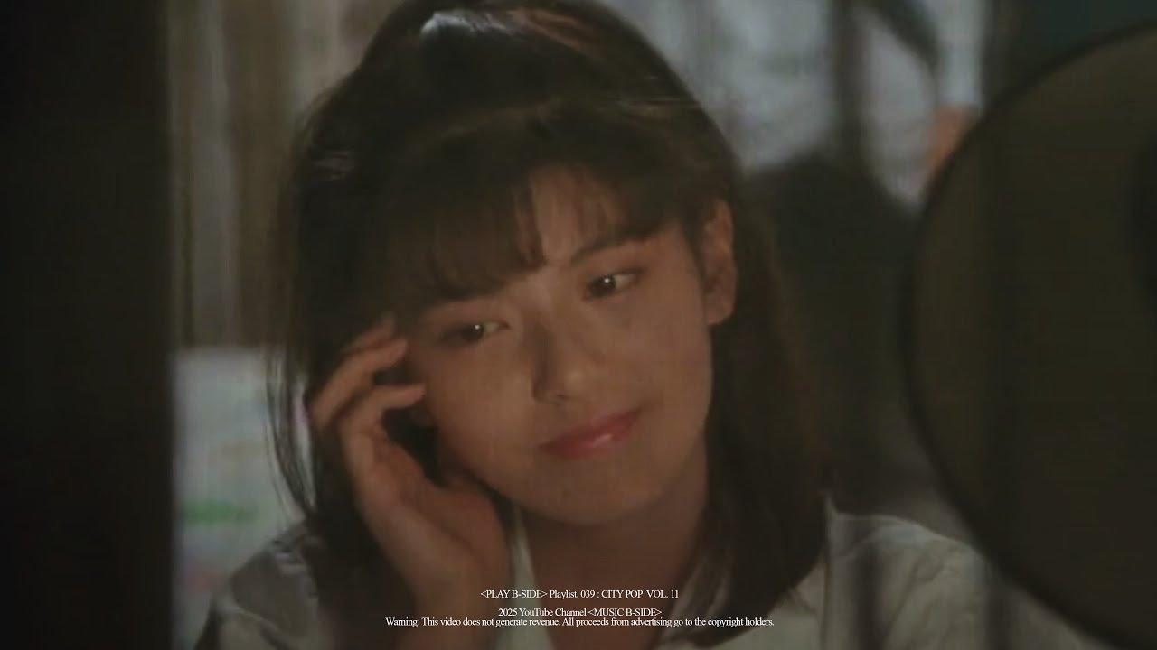 𝐏𝐥𝐚𝐲𝐥𝐢𝐬𝐭 일본 80년대 필름 감성과 함께 즐기는 CITY POP VOL. 11