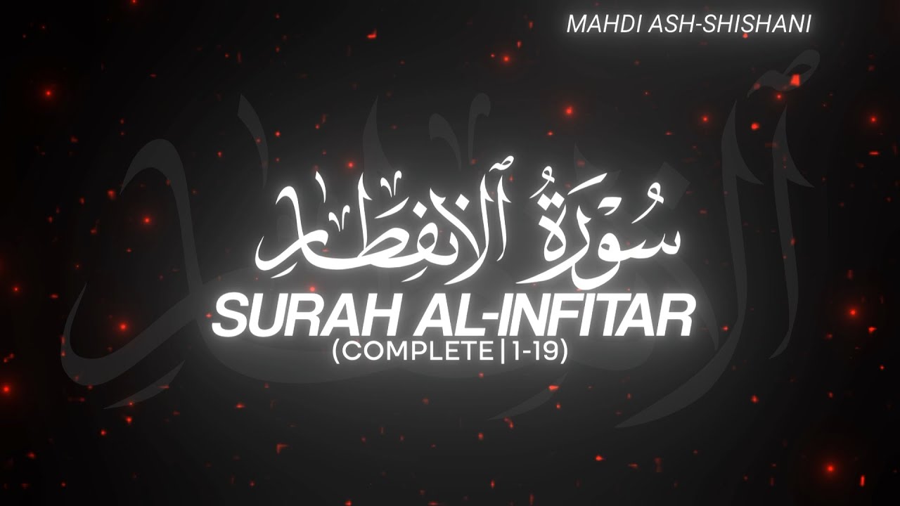 Surah Al-Infitar (Complete | 1-19) by Mahdi Ash-Shishani - QURAN is LIFE