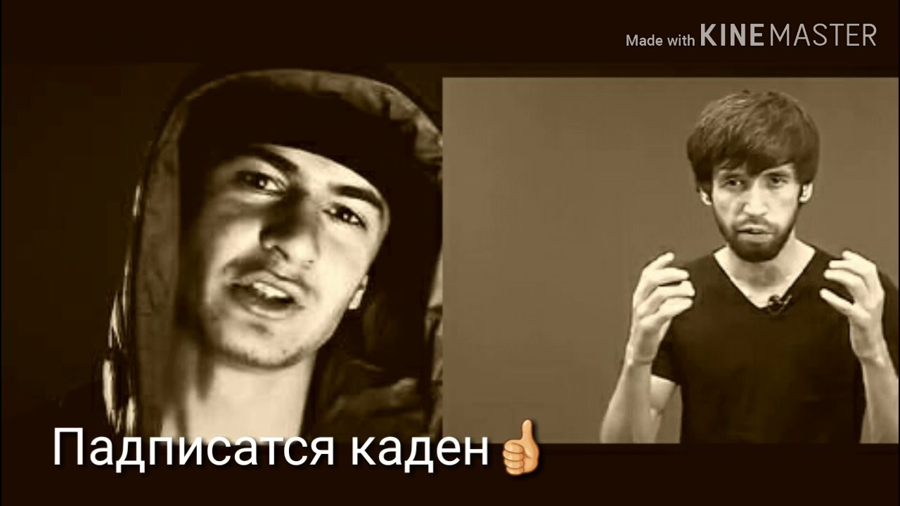 Шон Мс & 0 Грамм Охири Чанг треки нав👊👊👊