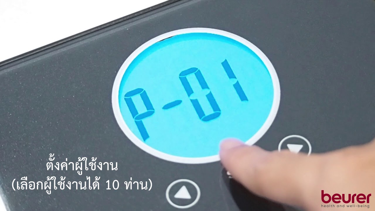 แนะนำวิธีการใช้งาน l BF195 เครื่องชั่งน้ำหนักวัดมวล