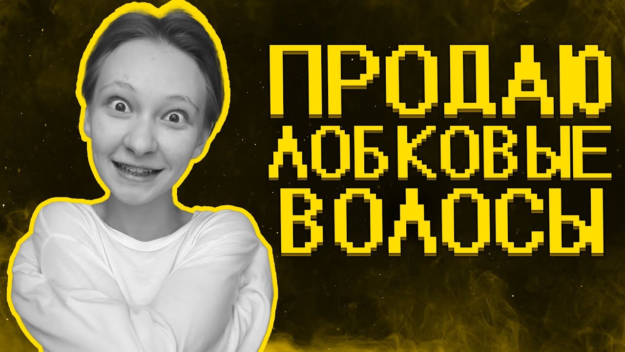 Искусство, которое я не понимаю...