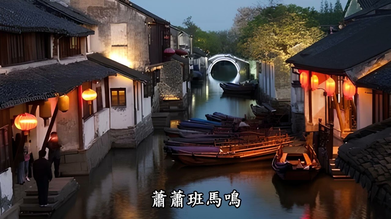 送友人 - 中國藝術歌曲