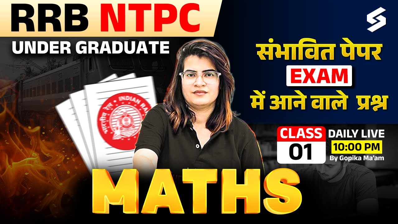 NTPC 12th Level Maths Expected Paper🔥| RRB NTPC Maths Practice Set | NTPC Maths Class by Gopika Mam