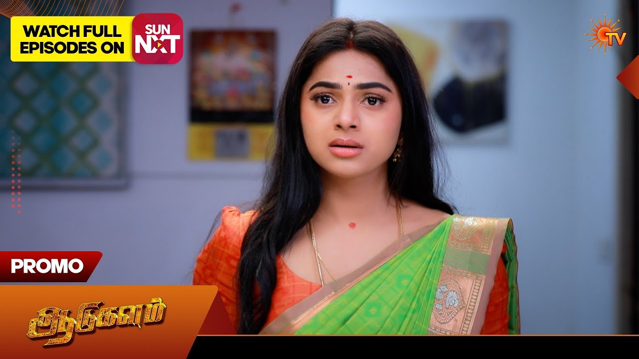 Aadukalam - Promo | 18 Mar 2026 | Tamil Serial | Sun TV