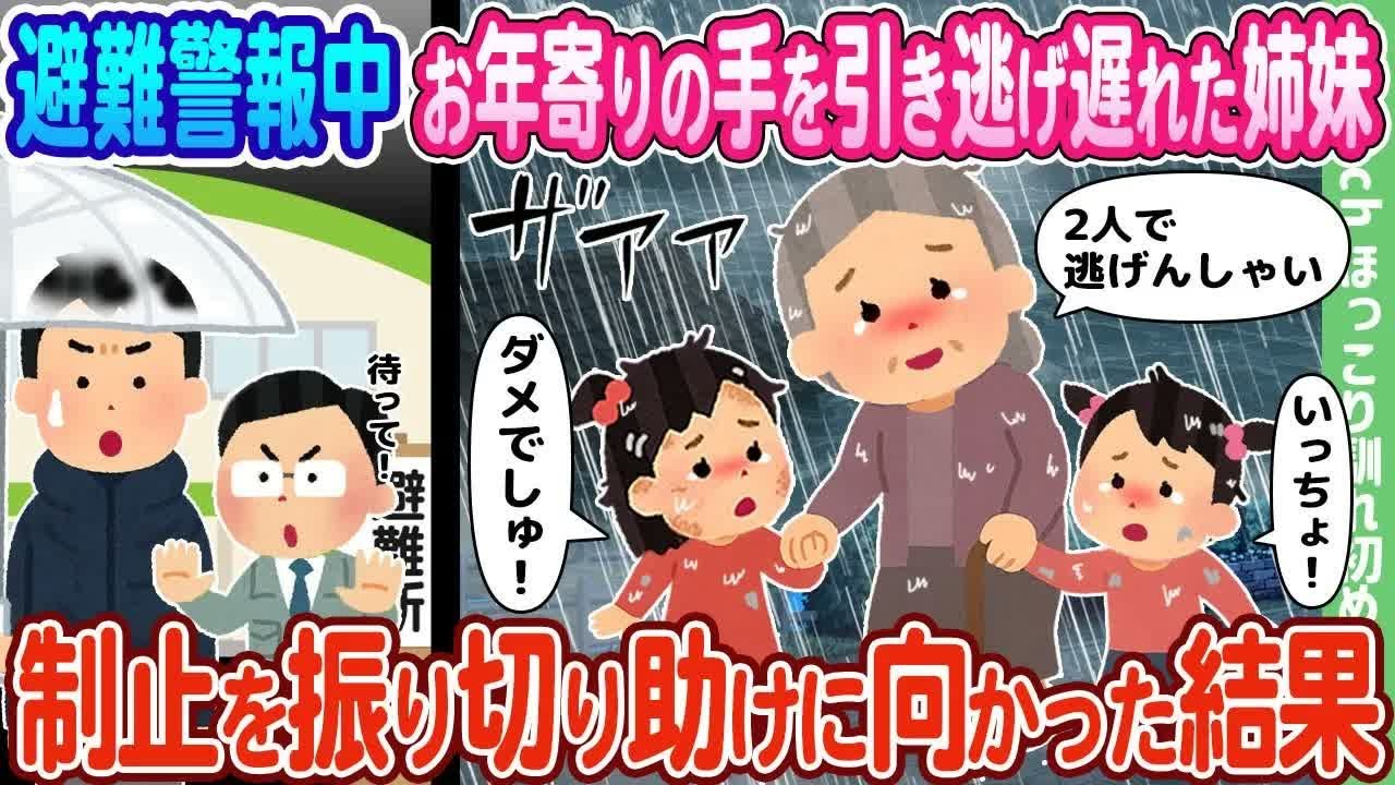 【2ch馴れ初め総集編】兄夫婦に自閉症だと捨てられた3歳の姪、俺が引き取り中古パソコンを渡した結果 2chほっこり馴れ初め人気馴れ初め動画まとめてみた！【作業用】【ゆっくり】 002