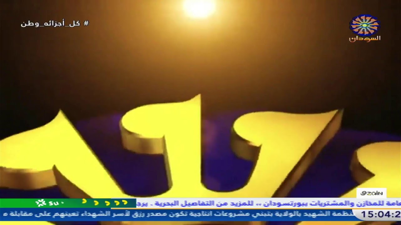 موحز الثالثة 16-3-2026