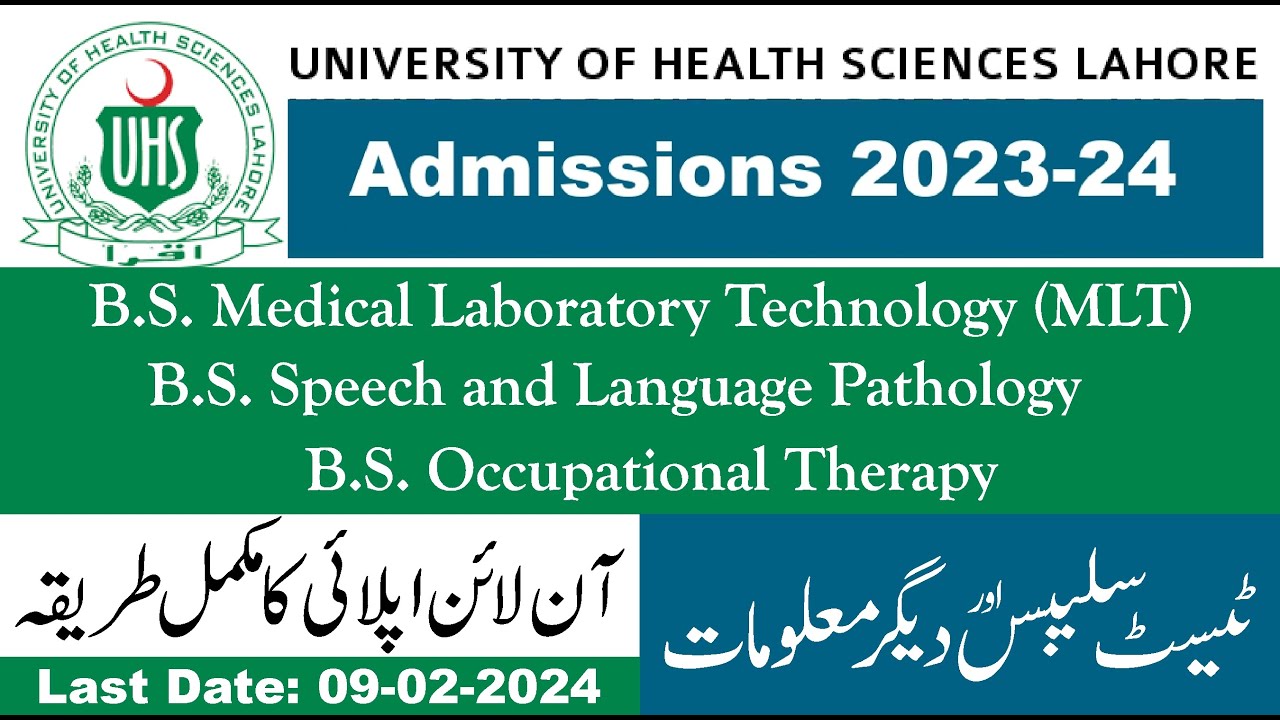 University Of Health Sciences UHS Lahore Admission 2024 | How To Apply for UHS BS Admission 2024