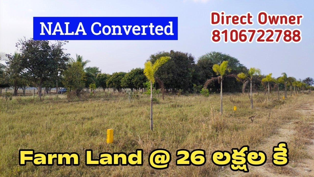 Farm Land @ 26 Lakhs - NALA Converted Farm Land For Sale in Hyderabad