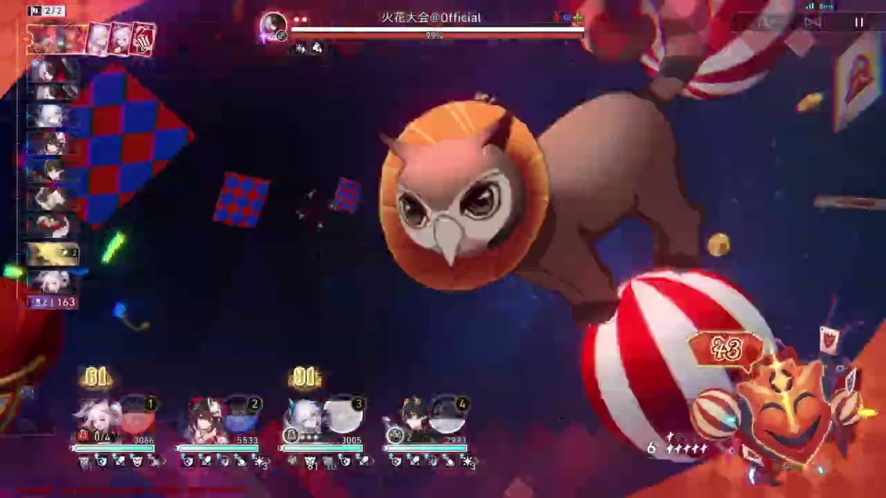 new enemy all E6S5