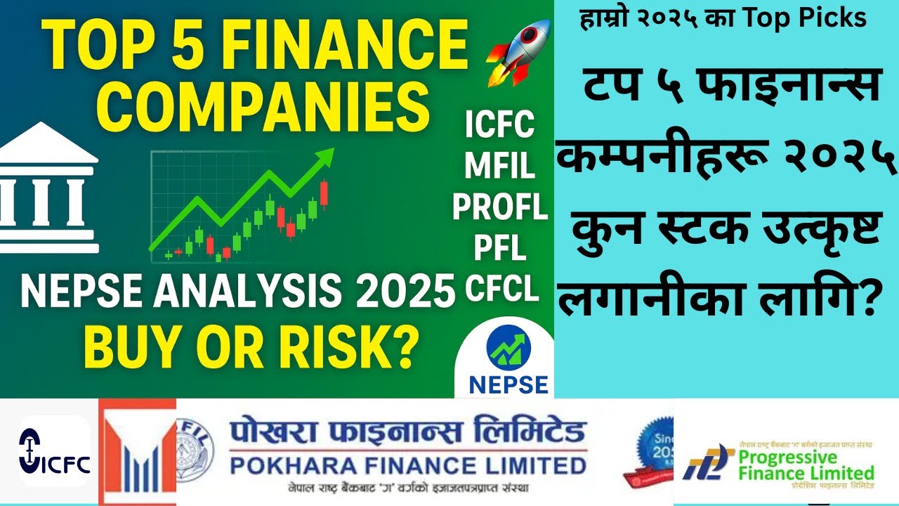नेपालका उत्कृष्ट Finance Stocks २०२५ | Dividend + Growth Analysis #nepalsharemarket |