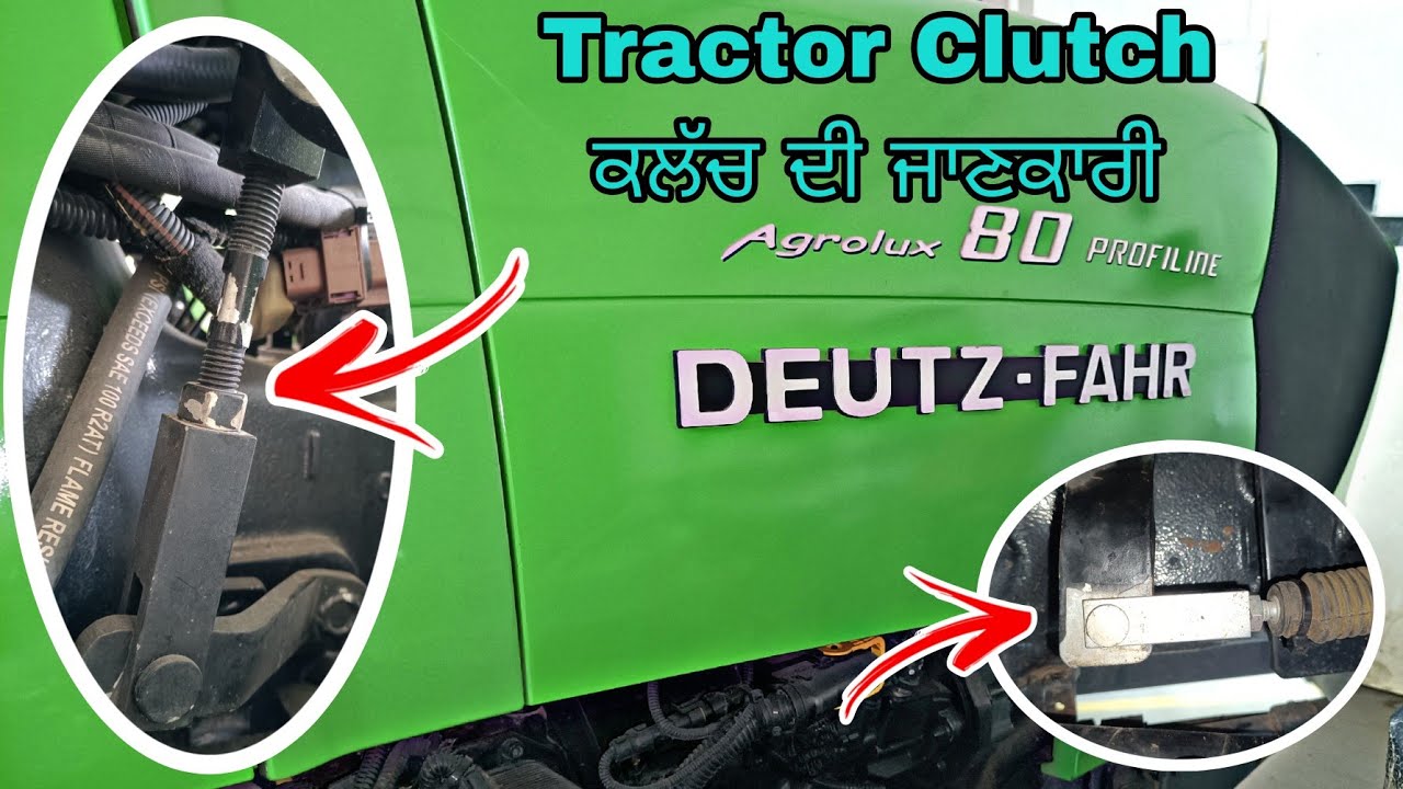 Deutz Fahr | Tractor Clutch Information | क्लच की लाइफ को करे लम्बा | #deutz_fahr #tractor #clutch