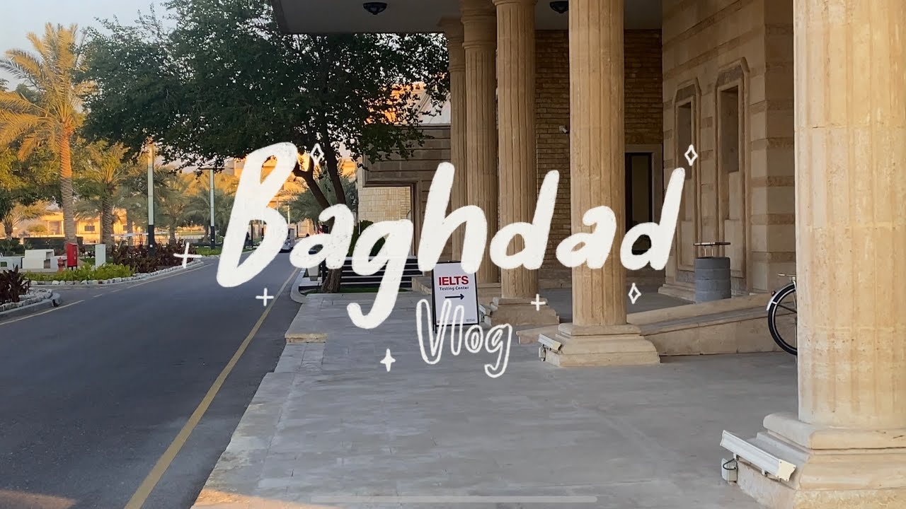 فلوق بغداد: الجامعة الأمريكية - امتحان الآيلتس Baghdad vlog: Ielts in the AUIB