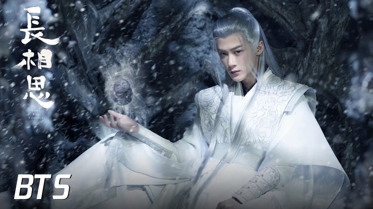 【长相思 Lost You Forever】檀健次相柳眉目如画衣胜雪，玉树临风气翩然
