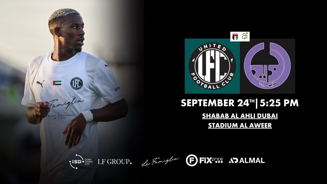 United FC 🆚 Al Dhaid FC  | President Cup 2024-2025